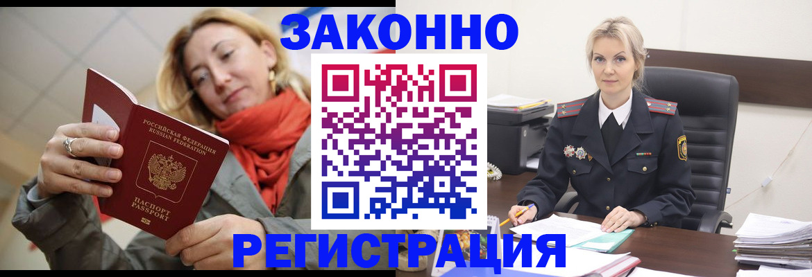 пропишу в квартире в Ивантеевке